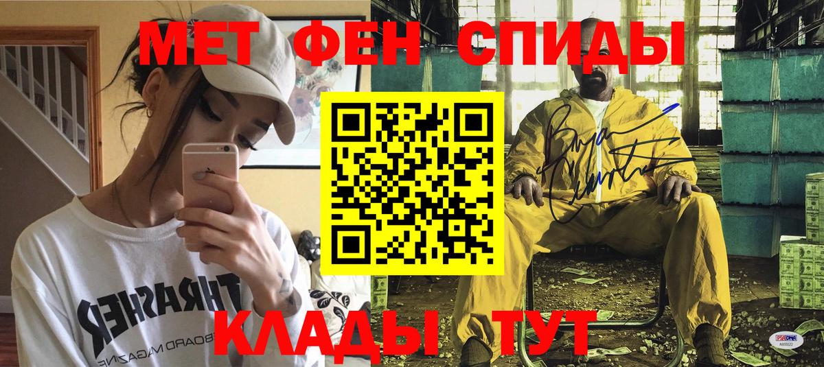 АМФЕТАМИН Premium Зеленодольск