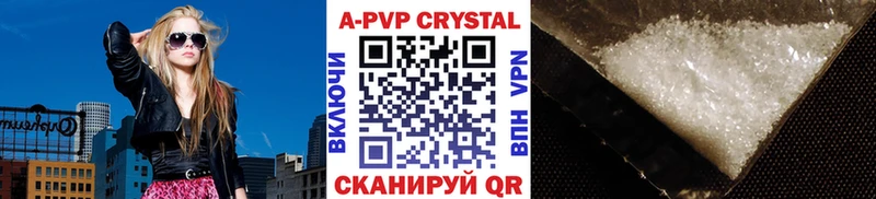 Alfa_PVP СК  сколько стоит  МЕГА как войти  Зеленодольск 