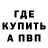 Метадон белоснежный Deshe AniClip