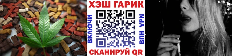 Cannafood марихуана  купить наркотик  это клад  Зеленодольск 