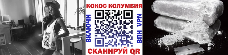 блэк спрут зеркало  цены наркотик  Зеленодольск  Кокаин Эквадор 