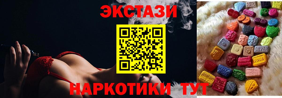 ЭКСТАЗИ mix Зеленодольск