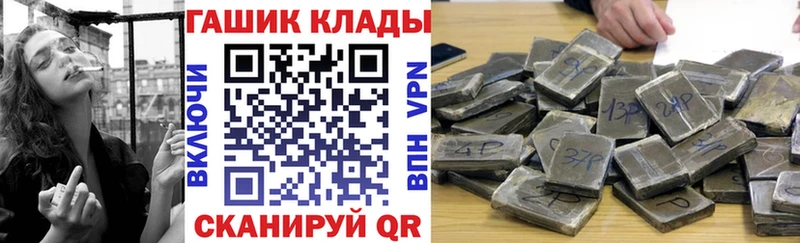 Гашиш Cannabis  мориарти формула  Зеленодольск 