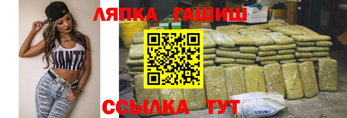 Гашиш гашик  Вход с VPN  Гашиш VHQ  Зеленодольск 