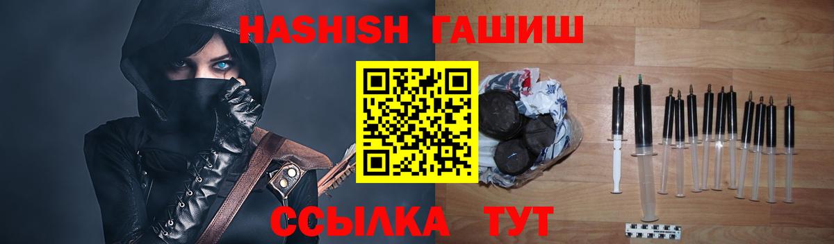 купить наркотики цена  Гашиш Cannabis  Зеленодольск  Гашиш Изолятор 
