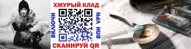 где купить наркотик Зеленодольск Героин герыч