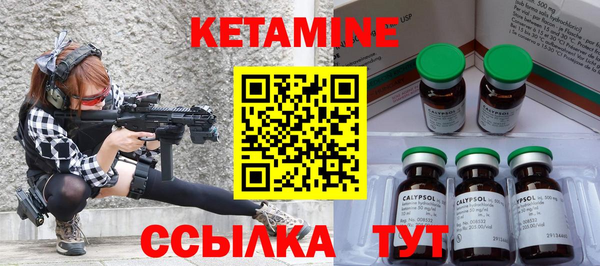 COCAIN  Зеленодольск  Вход с VPN  NBOMe  ГАШ  Мефедрон кристаллы  Гашиш  Каннабис 