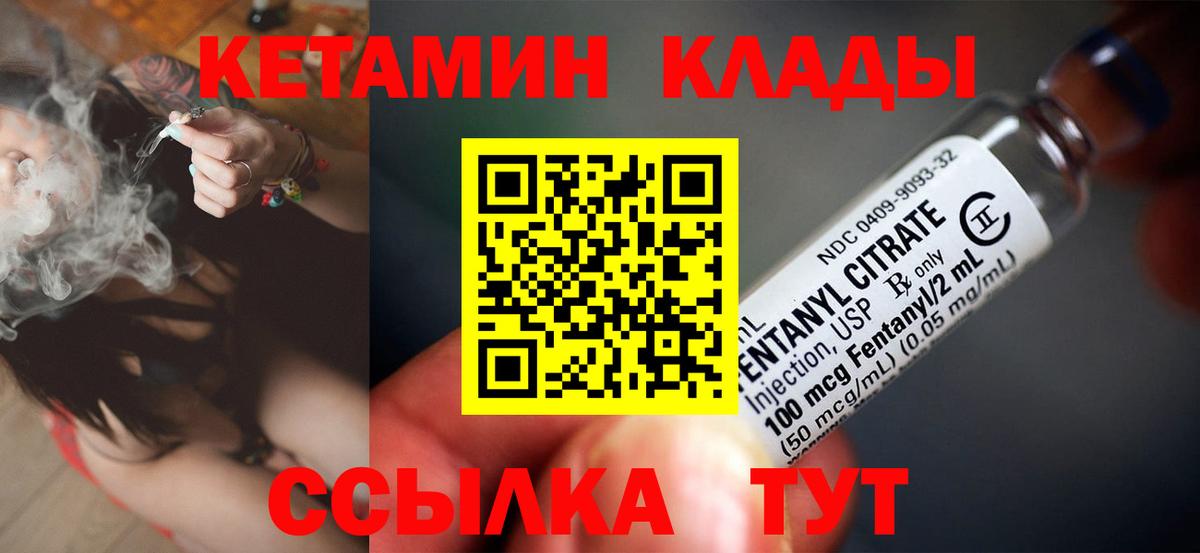 shop какой сайт  Зеленодольск  Кетамин VHQ 
