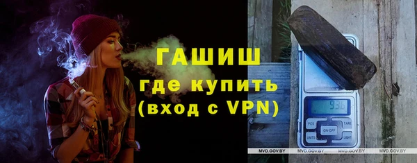 соль ск Навашино