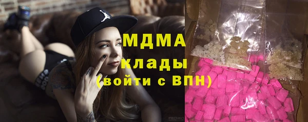 соль ск Наволоки