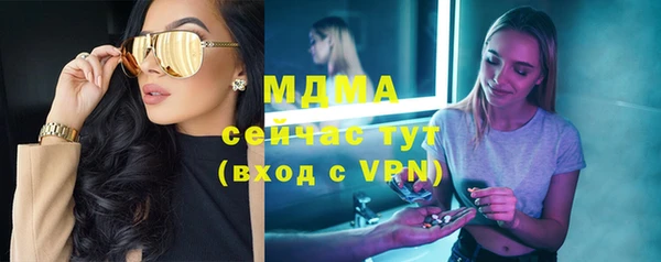 соль ск Наволоки