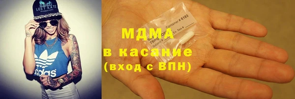 соль ск Навашино