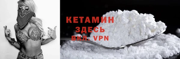 соль ск Навашино
