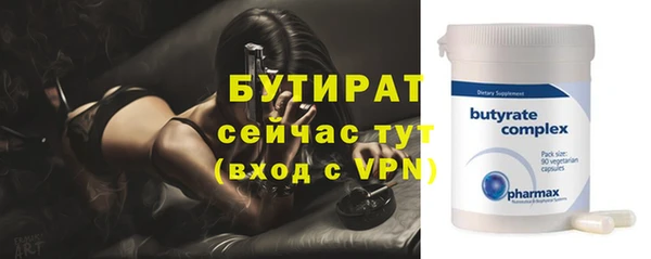 соль ск Наволоки