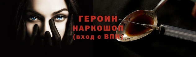 соль ск Наволоки