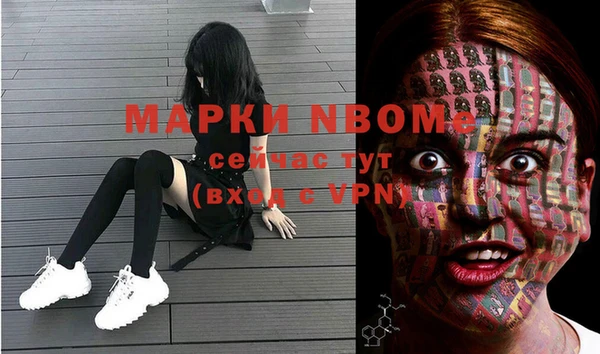 марихуана Надым
