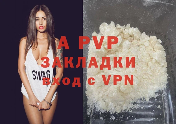твердый Нея
