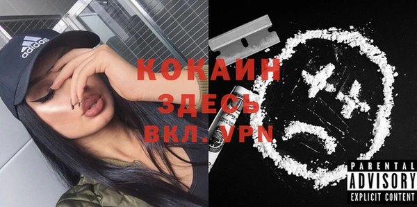 mix Нефтекумск