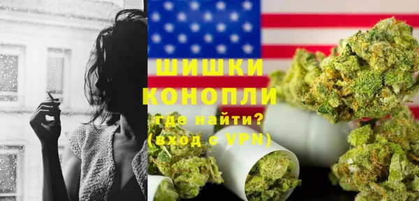 марихуана Надым