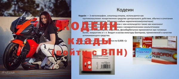 скорость mdpv Беслан