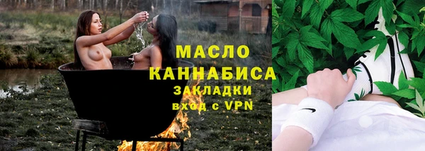 марихуана Надым
