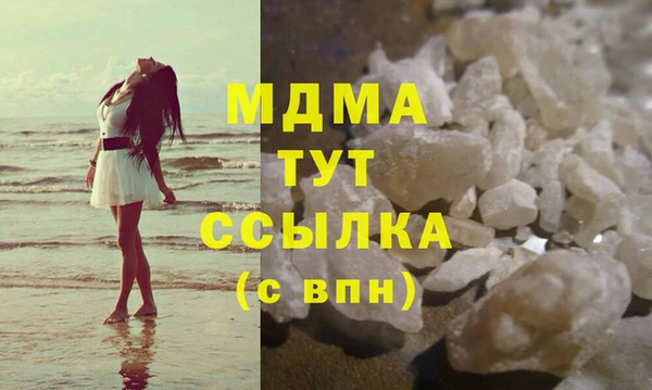 MDMA Premium VHQ Билибино