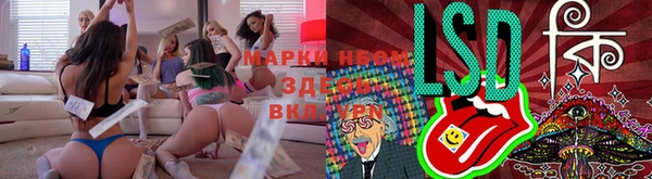соль ск Навашино