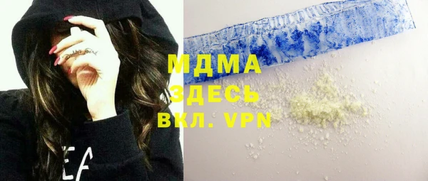 марихуана Надым