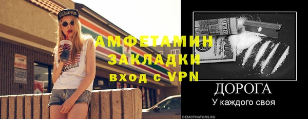 соль ск Наволоки