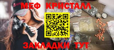 бутират Гатчина