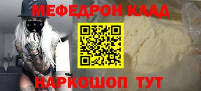 гашишное масло Донецк