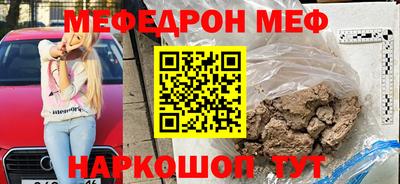 гашишное масло Донецк