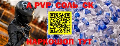 альфа пвп Кимры
