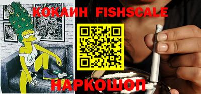 гашишное масло Донецк