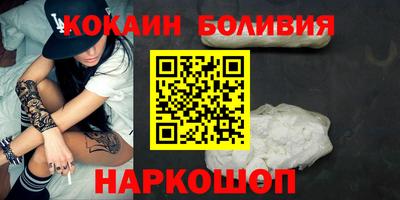 гидра Гагарин