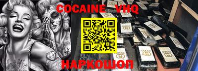 дживик Донской