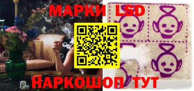 гидра Гагарин