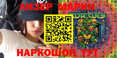 бутират Гатчина