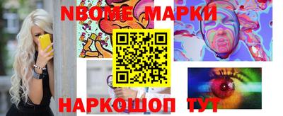 шишки Абинск