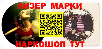 гидра Гагарин