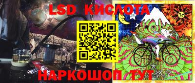 гидра Гагарин