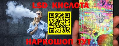 гашишное масло Донецк