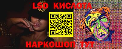 гашишное масло Донецк