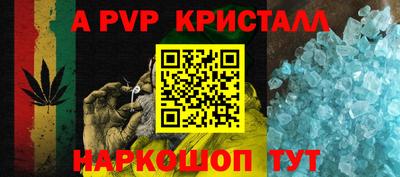 гашишное масло Донецк
