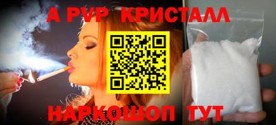 дживик Донской