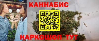 гашишное масло Донецк