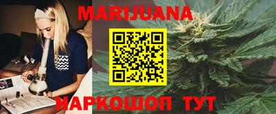 гашишное масло Донецк
