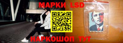 гашишное масло Донецк
