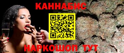 гашишное масло Донецк