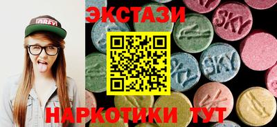 гашишное масло Донецк
